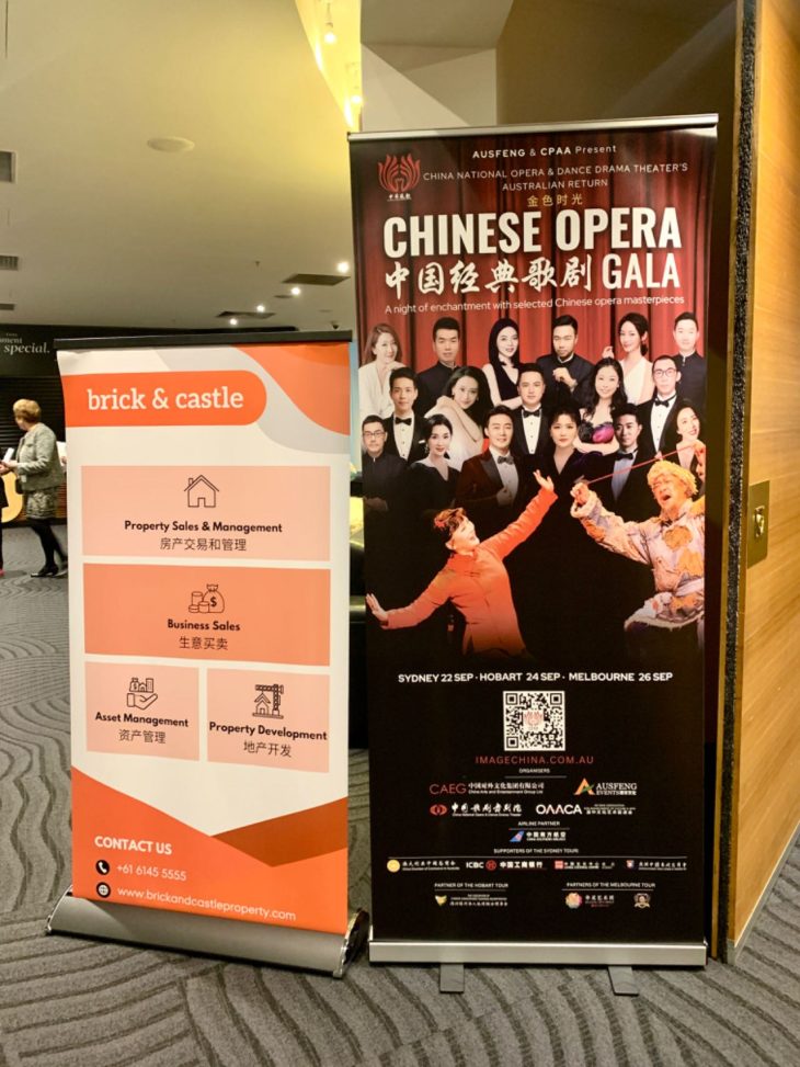 Chinese opera 2