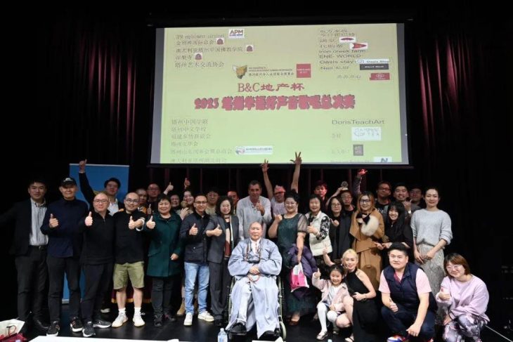 Tasmania mandarin singing competition